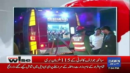 News Wise - 1st February 2017