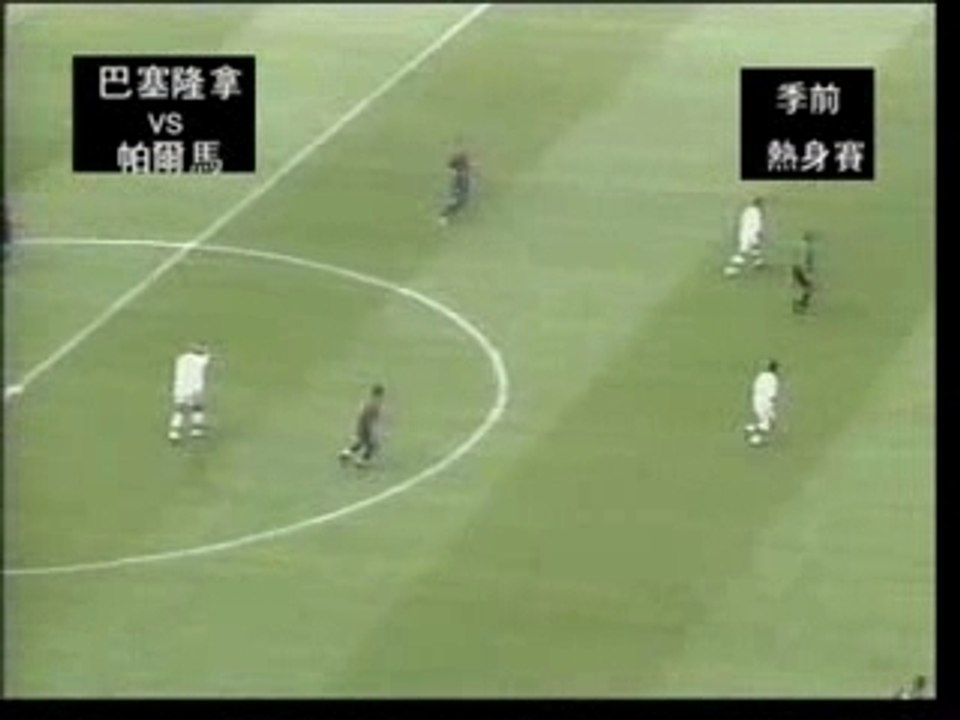 Riquelme Fc Barcelona Vs  parma