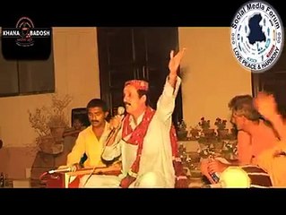 Sindhri te ser ker na dendo sahndo ker myar o yar