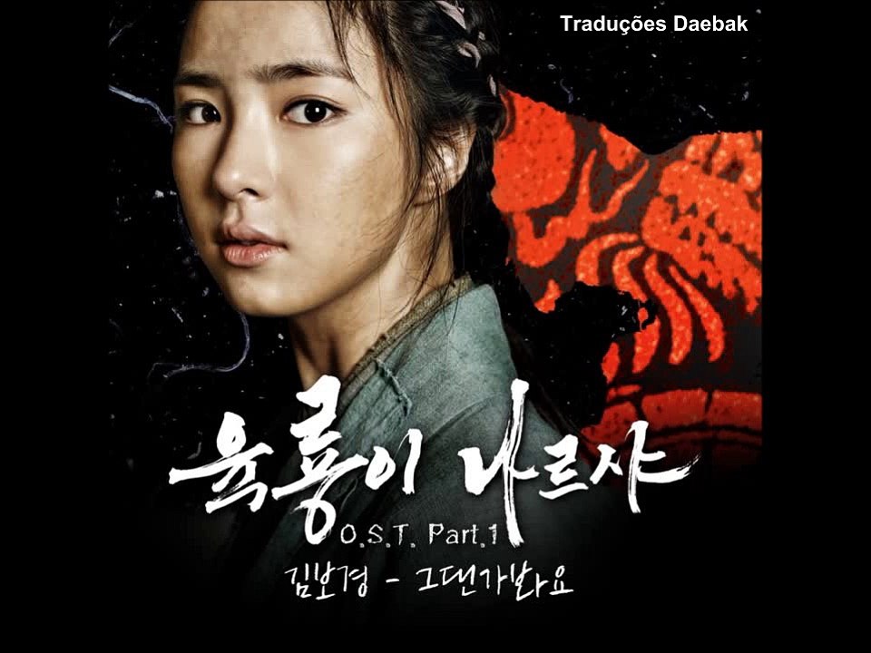 ★ Kim Bo Kyoung - I Guess It's You [Legendado em PT-PT]
