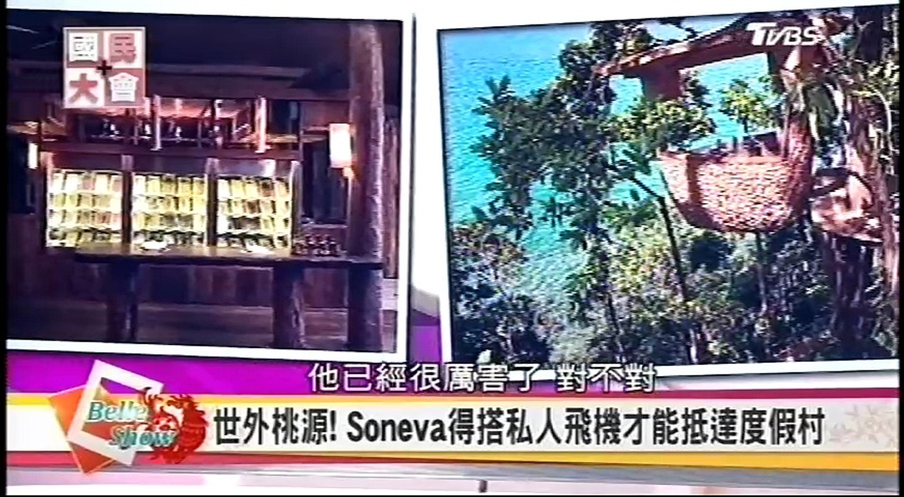 20170201 國民大會 01