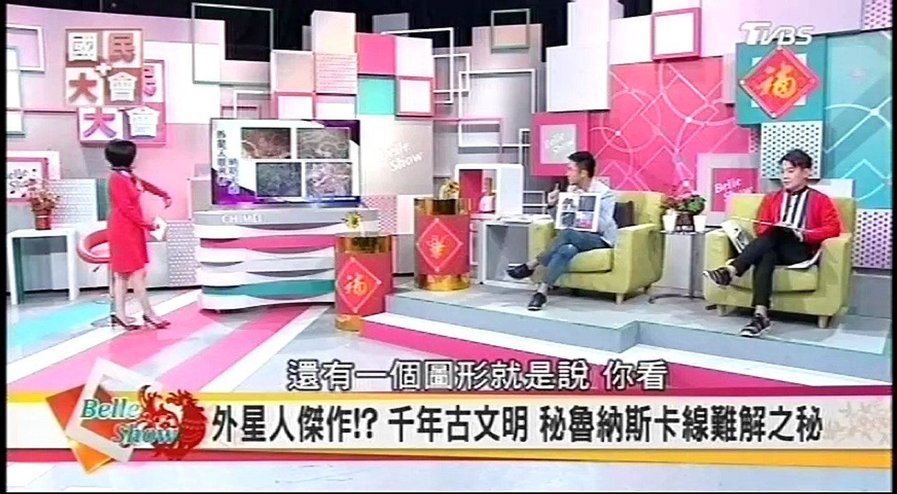 20170201 國民大會 03