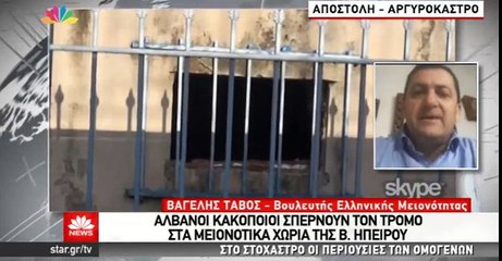 Vangjel Tavo ne emisionin e TV Star