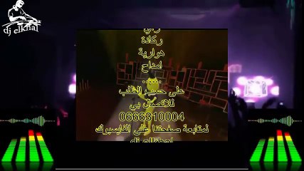 cha3bi lieve khadija atlas nayda hayha