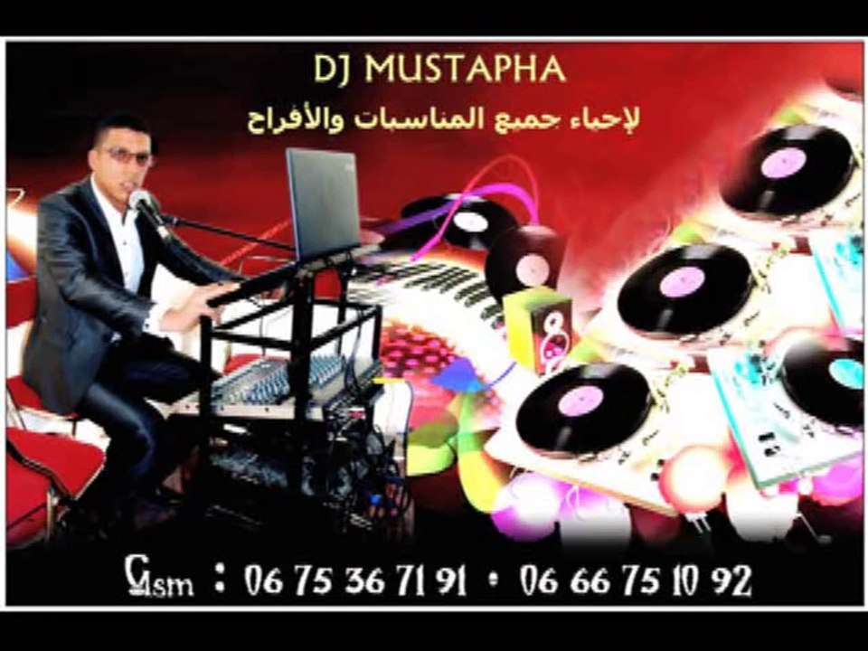 beni mellal dj cha3bi