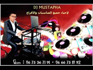 beni mellal dj cha3bi