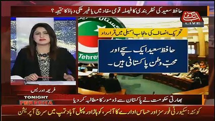 Tonight With Fareeha – 1st February 2017
