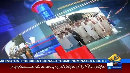 Awaam – 1st February 2017