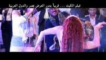 اغنية - بتناديني تاني ليه - غناء - يسرا - من فيلم - الكيت - - _2Dailymotion