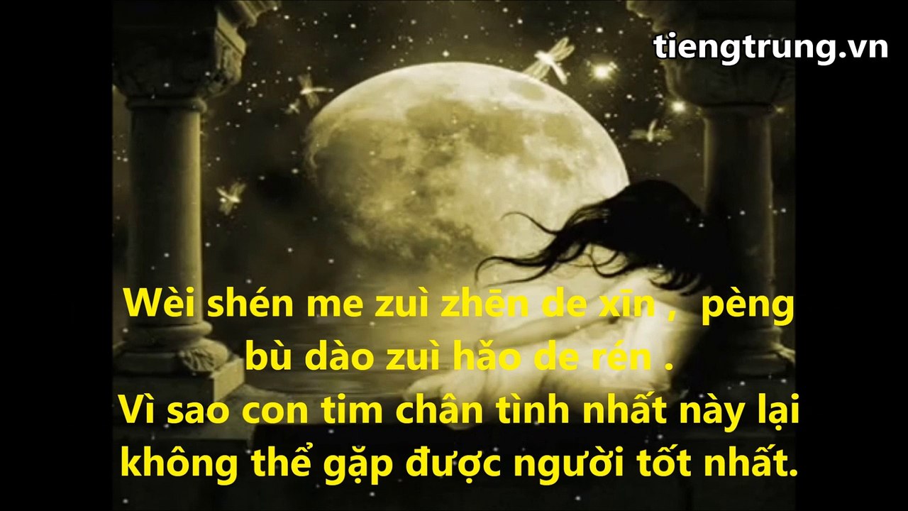ài wǒ de rén hé wǒ ài de rén