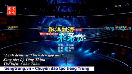 bay qua biển lớn để gặp em - châu thâm