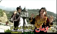 Pashto New Songs 2017 Morah Mah Seh Kochi - Che Ma Latana Byela Wi Na