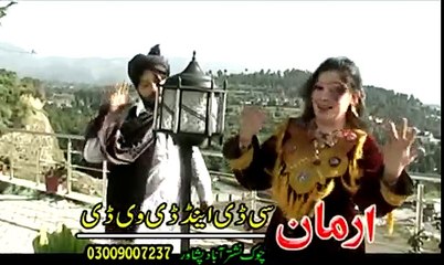 Pashto New Songs 2017 Morah Mah Seh Kochi - Che Ma Latana Byela Wi Na