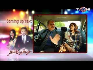 Khushboo ka Safar Episode 24