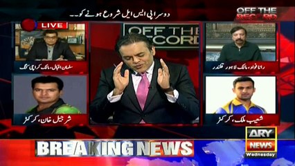 Shoaib Malik International Players Kasy Ho Kay