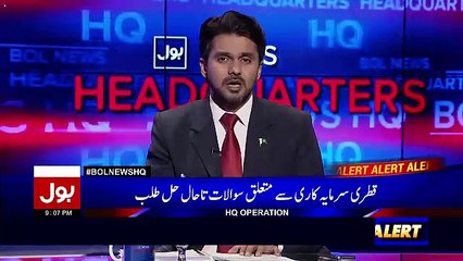 Bol News Headquarter – 1st February 2017
