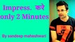 किसी को भी Impress करे Only 2 Minutes में ,By Sandeep Maheshwari Letest Video Hindi HD