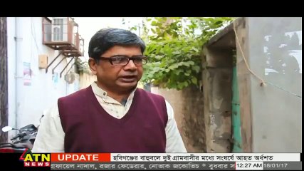 ATN News Live Stream - YouTube_3