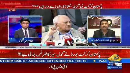 News Plus – 1st February 2017