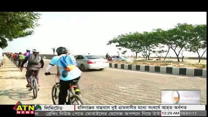 ATN News Live Stream - YouTube_6