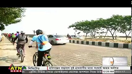 ATN News Live Stream - YouTube_8