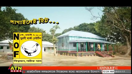 ATN News Live Stream - YouTube_12