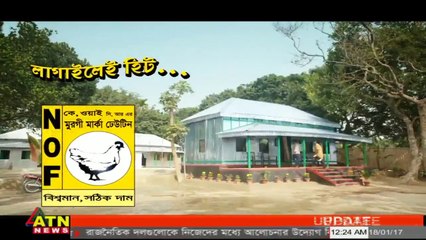 ATN News Live Stream - YouTube_14