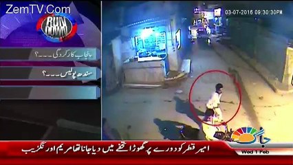 Rundown – 1st February 2017