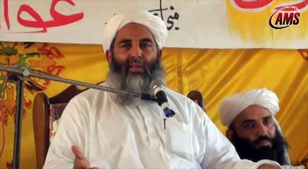 Quran Or Hadees, Molana Muhammad Ilyas