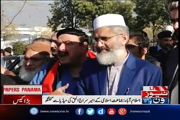 Sheikh Rasheed DABANG Speech in National Assembly 1 February 2017