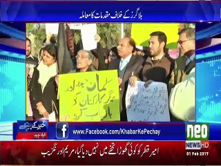 Khabar Kay Pechay - 1st February 2017