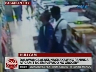 24 Oras: Dalawang lalaki, nagnakaw ng paninda at gamit ng empleyado sa grocery