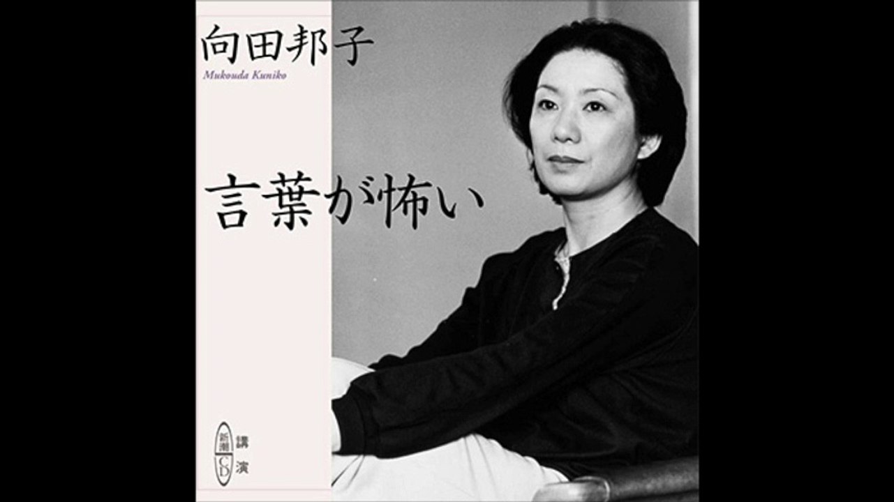 『言葉が怖い』二）外国人にとっての言葉の重み