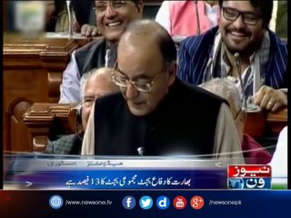 India increases defence budget by 10% to INR 2.74 trillion