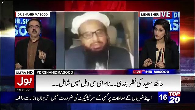 Ayan Ali Mulk Say Bahir Nahi Jarahi Hain - Shahid Masood