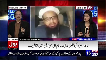 Ayan Ali Mulk Say Bahir Nahi Jarahi Hain - Shahid Masood