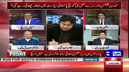 Fawad Chaudhary Making Funny Statements About Sharif Family And Their Lawyers