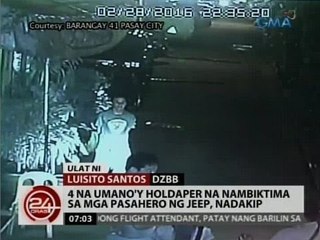 24 Oras: 4 na umano'y holdaper na nambiktima sa mga pasahero ng jeep, nadakip