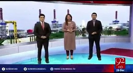 Nandi Pur Power Project most expensive project in the history of Pakistan.