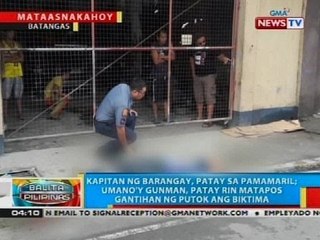 BP: Kapitan ng barangay, patay sa pamamaril
