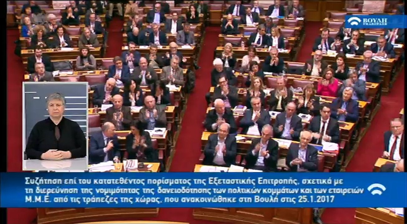 Τσίπρας στη συζήτηση για το πόρισμα
