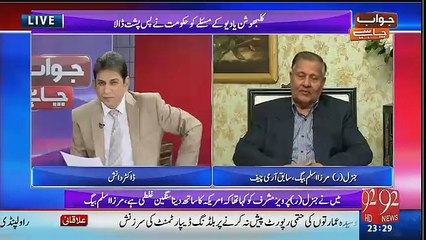 Jawab Chahye - 1st February 2017