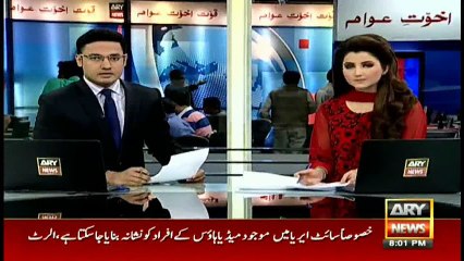 Headlines 2000 1st February 2017