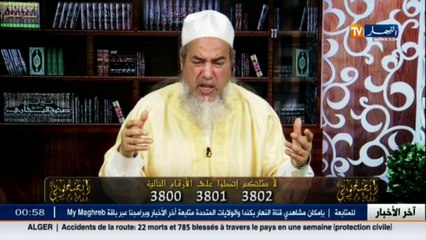 إنصحوني  الشيخ شمس الدين  هذا هو حكم الإحتفال بالمولد النبوي الشريف ..!!