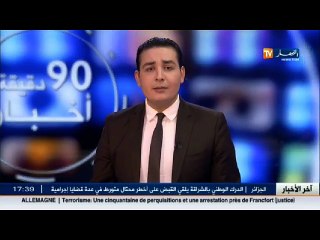 تيزي وزو  باب من ستار ..ما تحمي عائلة من قبال نفسها في فصل الشتاء