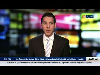جريدة تفضح فرونسوا فيون و السبب .!!