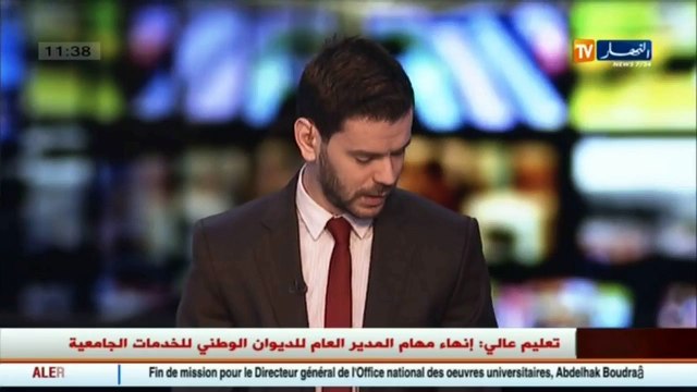 عاجل انهاء مهام المدير العام للديوان الوطني للخدمات الجامعية