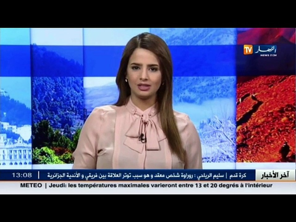 عرس جماعي و اهتراء عمارات .. من أهم الأخبار الم...