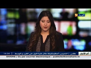 عصابة تتاجر بالمخدرات ... حجز 1000 قرص مهلوس  ببراقي