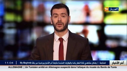 هزة أرضية بشدة 3.2 درجات على سلم ريشتر تضرب البليدة صبيحة اليوم